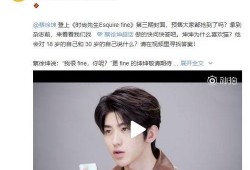 蔡徐坤爆料视频大全最新,揭秘偶像背后的真实生活