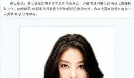 韩网娱乐圈爆料真实,娱乐圈惊天大事件，真相竟如此惊人！”