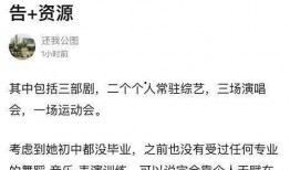 爆料娱乐能赚多少钱,爆料娱乐背后的惊人收入！